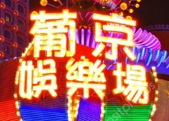 k8凯发(中国)天生赢家·一触即发